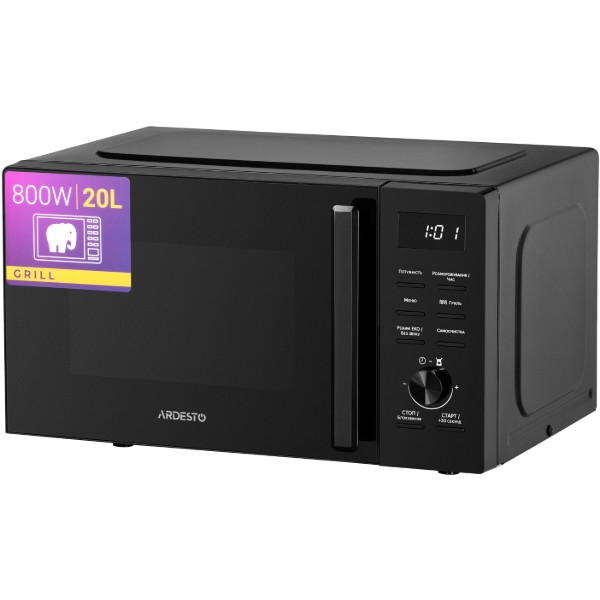 Фото - Микроволновая печь (СВЧ) ARDESTO WO-EGR820B