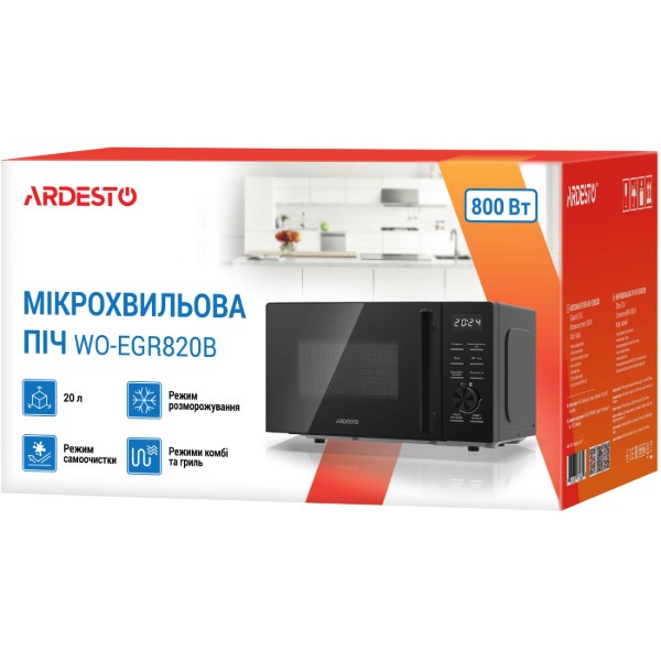 Фото - Микроволновая печь (СВЧ) ARDESTO WO-EGR820B