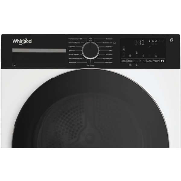 Фото - Уцінка - Сушильна машина Whirlpool WPS 8 WBS UA