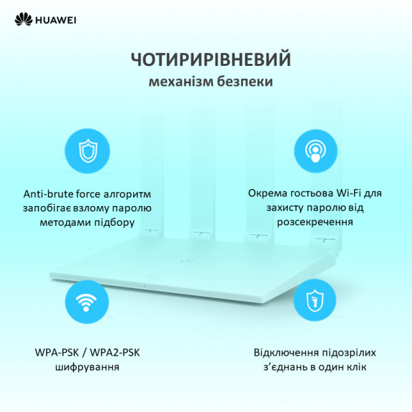 Фото - Маршрутизатор интернет WiFi5 Huawei WS5200-23 V3 (Dual-core) White