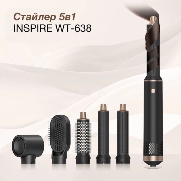 Фото - Стайлер INSPIRE WT-638 5in1 Black