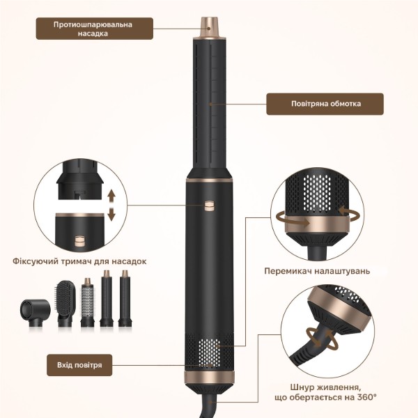 Фото - Стайлер INSPIRE WT-638 5in1 Black