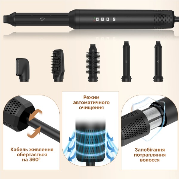 Фото - Стайлер INSPIRE WT-640 5in1 Black