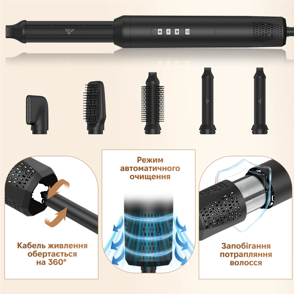 Фото - Стайлер INSPIRE WT-640 5in1 Black