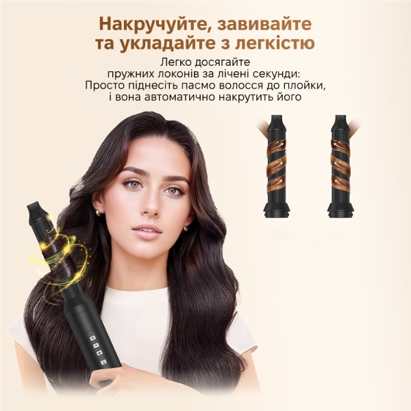Фото - Стайлер INSPIRE WT-640 5in1 Black