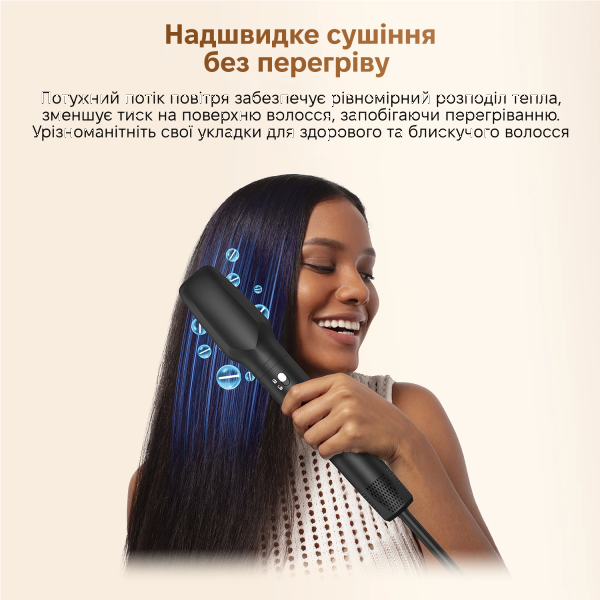 Фото - Стайлер INSPIRE WT-640 5in1 Black