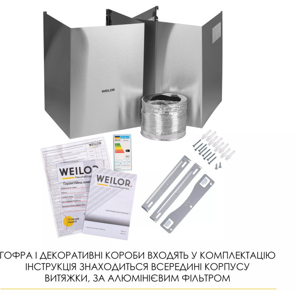 Фото - Вытяжка декоративная Weilor MIST WTX 68 INOX
