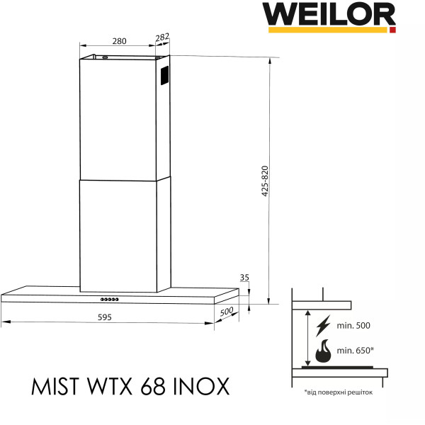 Фото - Вытяжка декоративная Weilor MIST WTX 68 INOX
