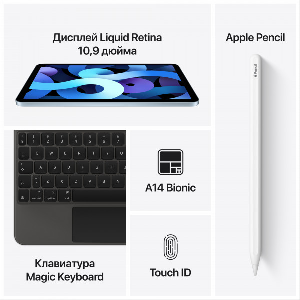 Фото - Планшет Apple iPad Air 10.9'' Wi-Fi 256GB MYFW2RK/A Silver