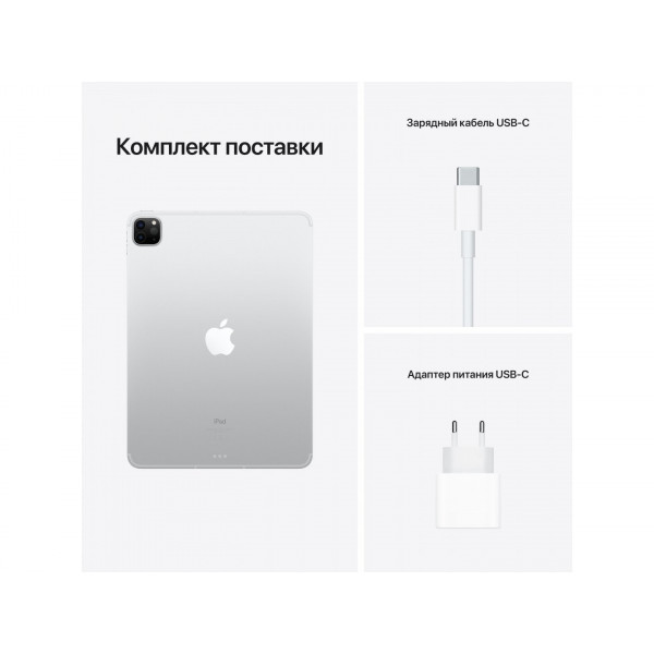 Фото - Планшет Apple iPad Pro 12,9'' Wi-Fi 2TB MHNQ3RK/A Silver 2021