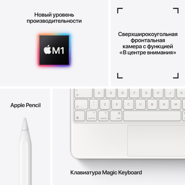 Фото - Планшет Apple iPad Pro 11'' Wi-Fi 128GB MHQT3RK/A Silver 2021