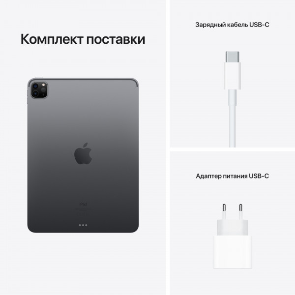 Фото - Планшет Apple iPad Pro 11'' Cellular 256GB MHW73RK/A Space Grey 2021