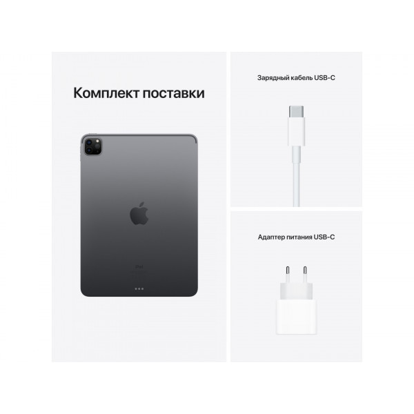 Фото - Планшет Apple iPad Pro 12,9'' Cellular 2TB MHRD3RK/A Space Grey 2021