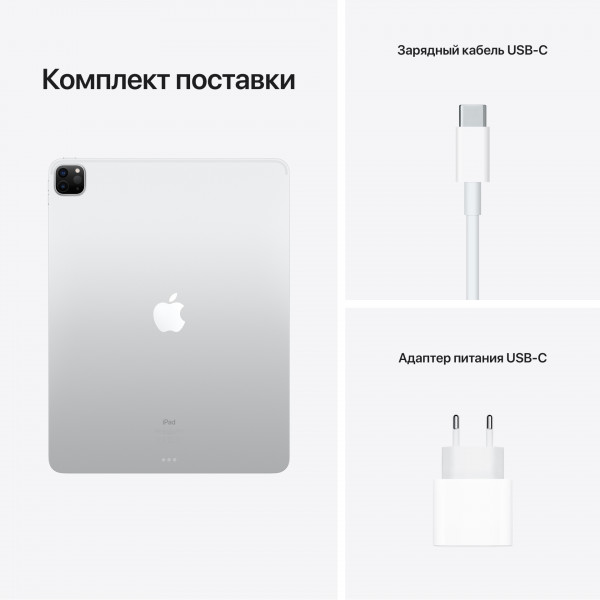 Фото - Планшет Apple iPad Pro 12,9'' Wi-Fi 1TB MHNN3RK/A Silver 2021