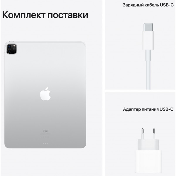 Фото - Планшет Apple iPad Pro 12,9'' Wi-Fi 256GB MHNJ3RK/A Silver 2021