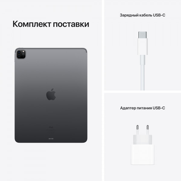 Фото - Планшет Apple iPad Pro 12,9'' Wi-Fi 512GB MHNK3RK/A Space Grey 2021