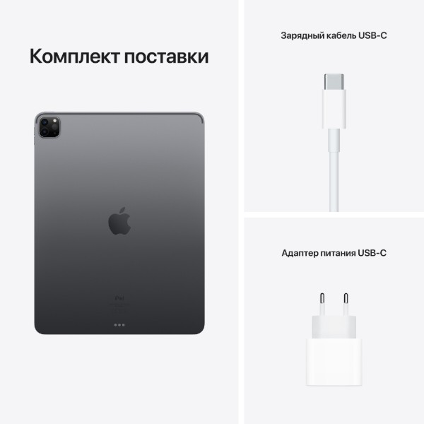 Фото - Планшет Apple iPad Pro 12,9'' Wi-Fi 128GB MHNF3RK/A Space Grey 2021