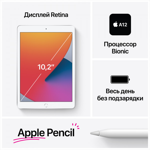 Фото - Планшет Apple iPad 10.2'' Wi-Fi 128GB MYLD2RK/A Space Grey