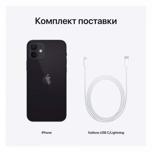 Фото - Смартфон Apple iPhone 12 256Gb Black (Восстановленный, Почти новый)