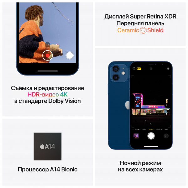 Фото - Смартфон Apple iPhone 12 64GB White (Відновлений, Майже новий)