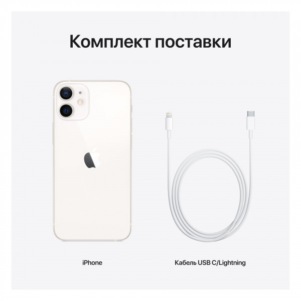 Фото - Смартфон Apple iPhone 12 mini 128Gb White
