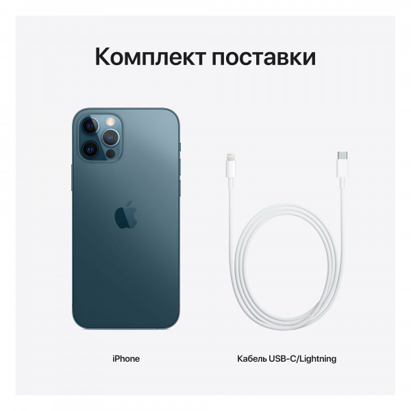 Фото - Смартфон Apple iPhone 12 Pro 512Gb Pacific Blue