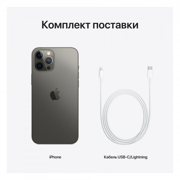 Фото - Смартфон Apple iPhone 12 Pro Max 128Gb Graphite