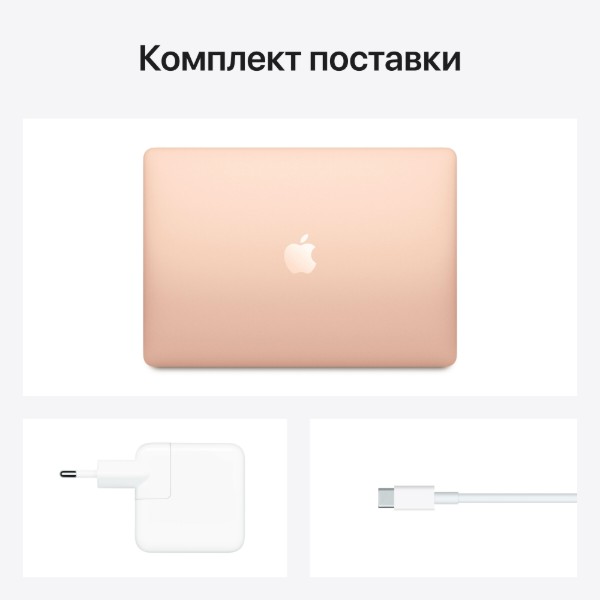 Фото - Ноутбук Apple MacBook Air M1 13.3'' 256Gb MGND3 Gold 2020
