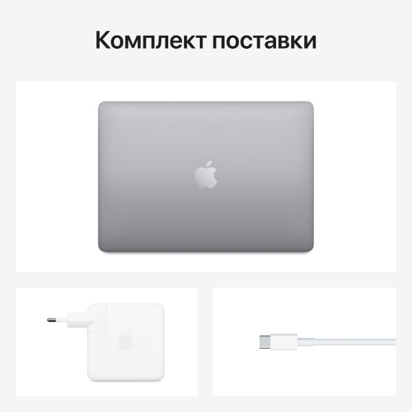 Фото - Ноутбук Apple New MacBook Pro M1 13'' TB 256Gb MYD82 Space Grey 2020