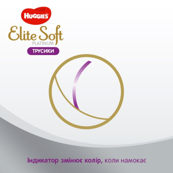 Фото - Одноразовые подгузники-трусики Huggies Elite Soft Platinum Mega Размер 4 (9-14 кг), 36 шт. (5029053548197)