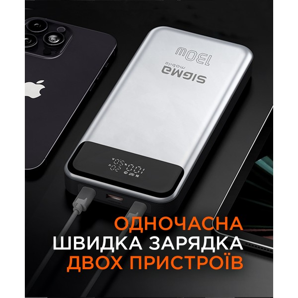 Фото - Батарея мобільна Sigma mobile X-power SI30A7QLX silver (30000mAh, PD130W)