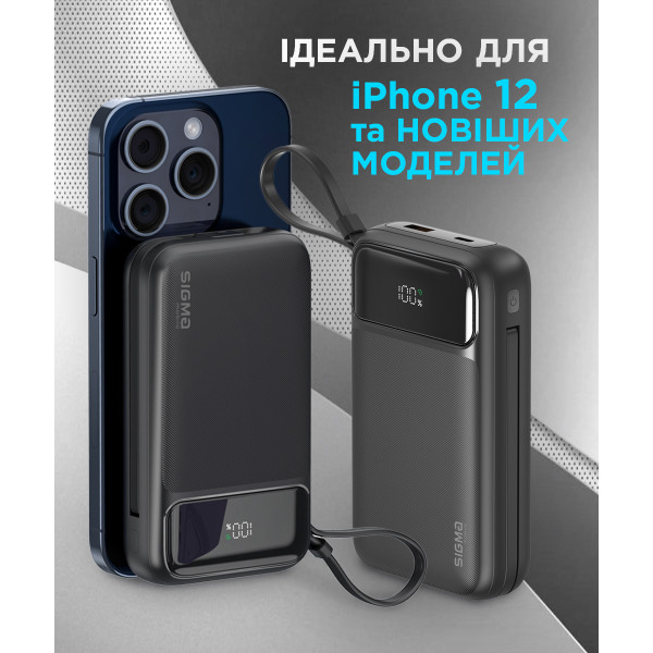 Фото - Батарея мобильная Sigma mobile X-power SI20A8QL-MAG black, (20000mAh, QC22.5W), Magsafe