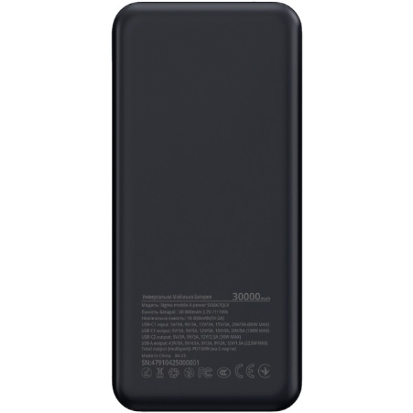 Фото - Батарея мобільна Sigma mobile X-power SI30A7QLX silver (30000mAh, PD130W)