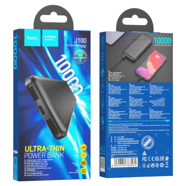 Фото - Батарея мобільна HOCO J100 High-Ranking 10000 mAh Black (714727)