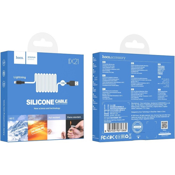Фото - Кабель синхронізації даних HOCO X21 USB to iP 2A, 1m Black+White (6957531071365)