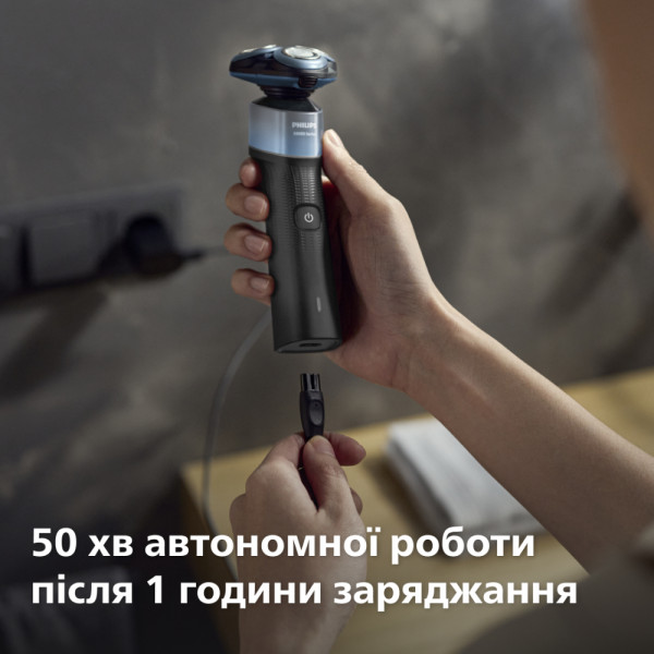 Фото - Бритва Philips X5006/00 серии 5000X