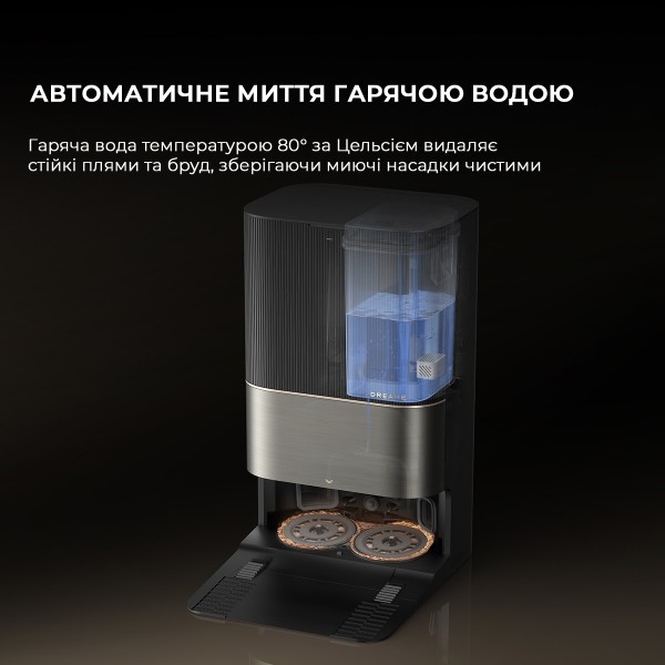 Фото - Робот-пылесос моющий Dreame X50 Ultra Black (RLX85CE-6-BL)