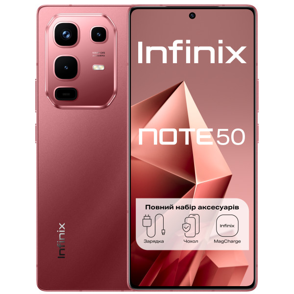 Фото - Смартфон Infinix Note 50 8/256Gb Burgundy Red X6858