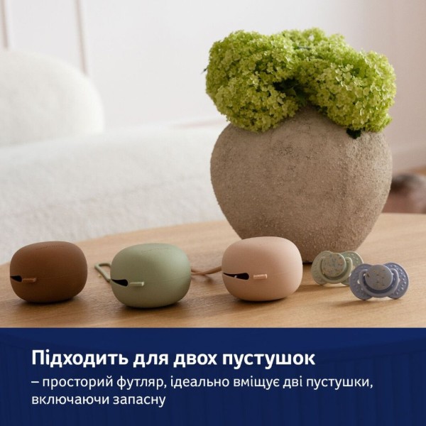 Фото - Контейнер для зберігання пустушок Lovi Granola (51/032_bro)