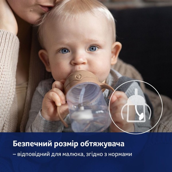 Фото - Поїльник-непроливайка дитячий Lovi з трубочкою та обтяжувачем 150 мл - коричнева (35/363)