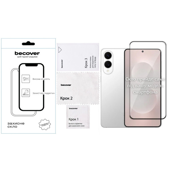 Фото - Захисне скло для смартфону BeCover for Samsung Galaxy S25 Edge SM-S937 Black (714381)