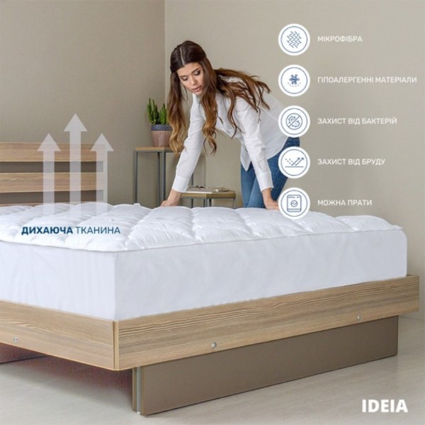 Фото - Наматрасник IDEIA Classic 160х200х35 см (8-13152)