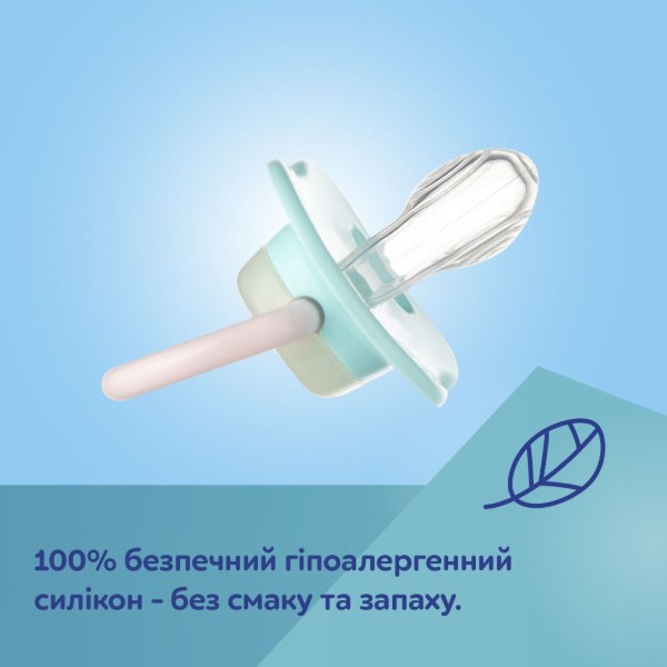 Фото - Симетрична пустушка Canpol babies EXOTIC 18+ міс (34/922_leni)