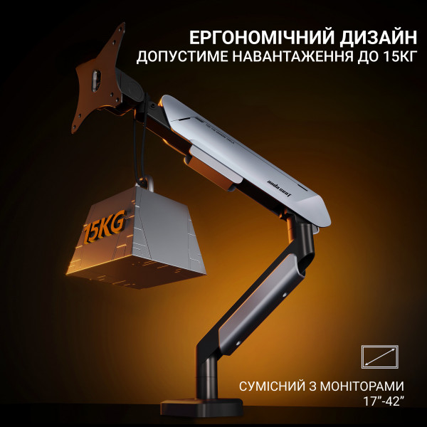Фото - Крепление настольное Anda Seat Stealth PRO II 17''-42'' Titanium (AD-W-A9-1S-BT)