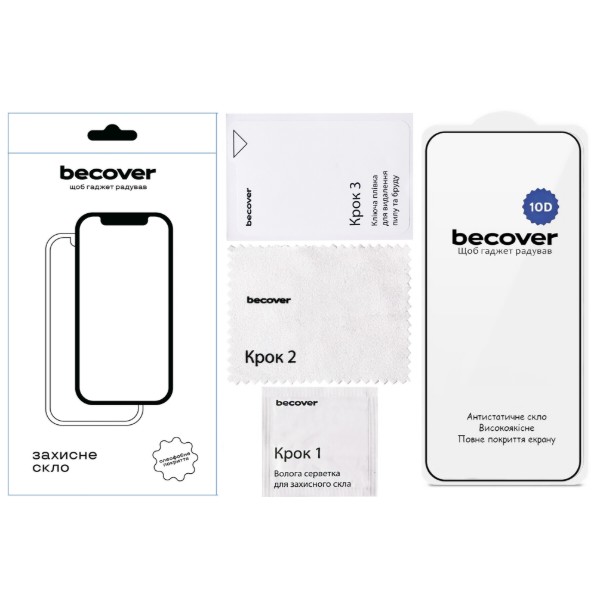 Фото - Защитное стекло для смартфона BeCover for Poco F8 Pro 10D Black (714763)