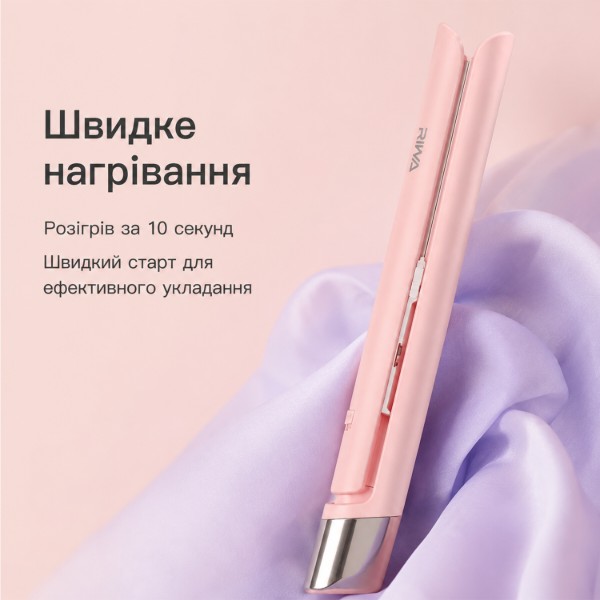 Фото - Выпрямитель волос Xiaomi Riwa RB-8110 Pink color