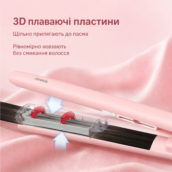 Фото - Выпрямитель волос Xiaomi Riwa RB-8110 Pink color