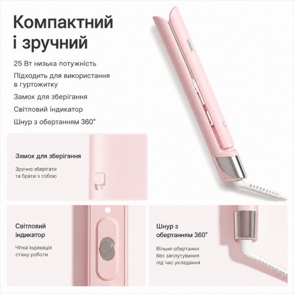 Фото - Выпрямитель волос Xiaomi Riwa RB-8110 Pink color