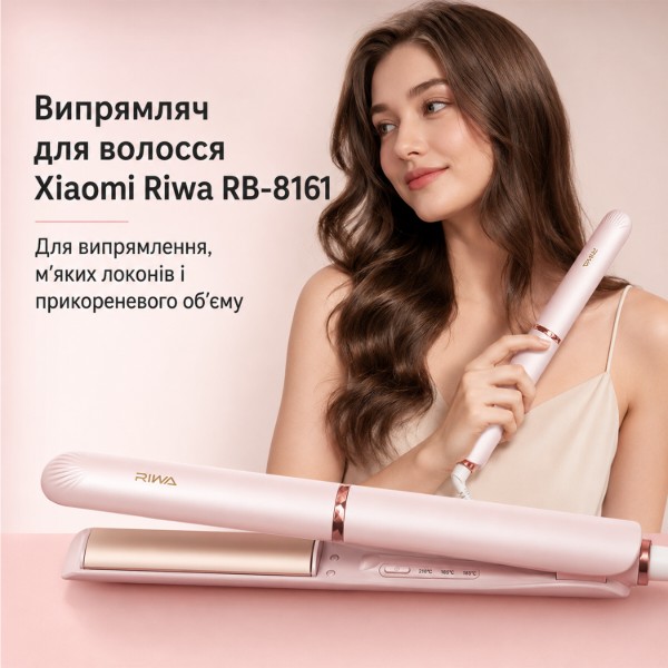 Фото - Выпрямитель волос Xiaomi Riwa RB-8161 Sakura Pink