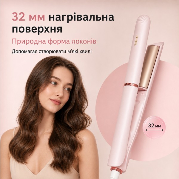 Фото - Выпрямитель волос Xiaomi Riwa RB-8161 Sakura Pink